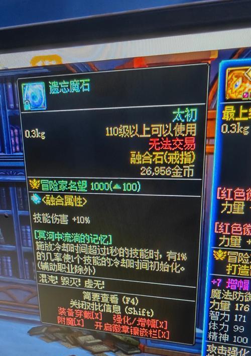 觉醒技能的特性及效果如何？