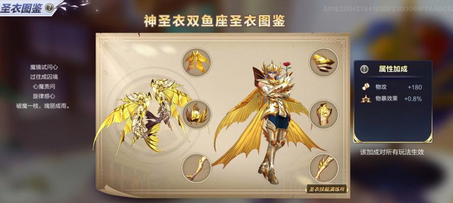 觉醒技能的特性及效果如何？