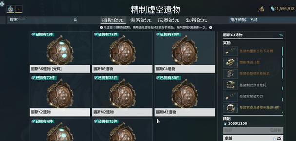 星际战甲尖幡如何获取？获取的条件是什么？