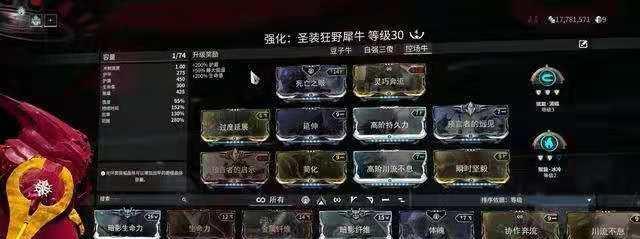 星际战甲尖幡如何获取？获取的条件是什么？