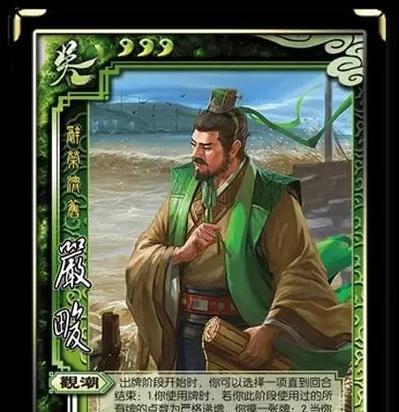 三国杀ol彭羕角色评价如何？彭羕在游戏中的表现怎样？