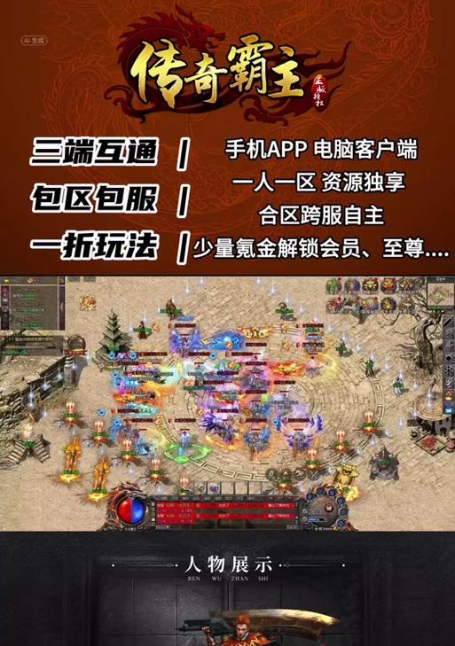魔域圣装合成有哪些技巧？合成圣装时应注意什么？