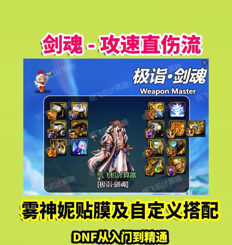 剑魂之刃中如何避免开挂行为？开挂对游戏体验有何影响？