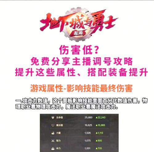 剑魂之刃中如何避免开挂行为？开挂对游戏体验有何影响？