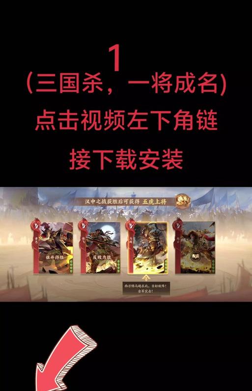 三国杀解绑频繁操作如何解决？