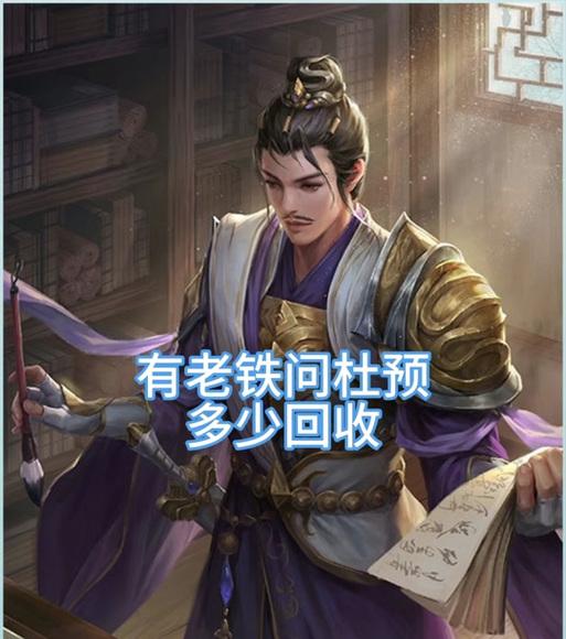 三国杀解绑频繁操作如何解决？
