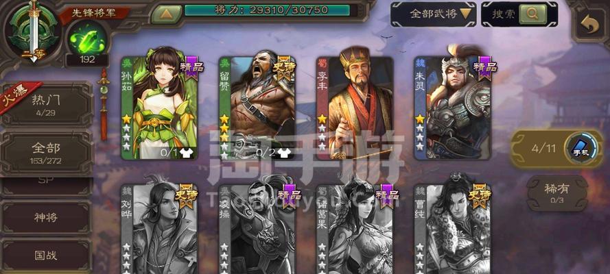 三国杀解绑频繁操作如何解决？