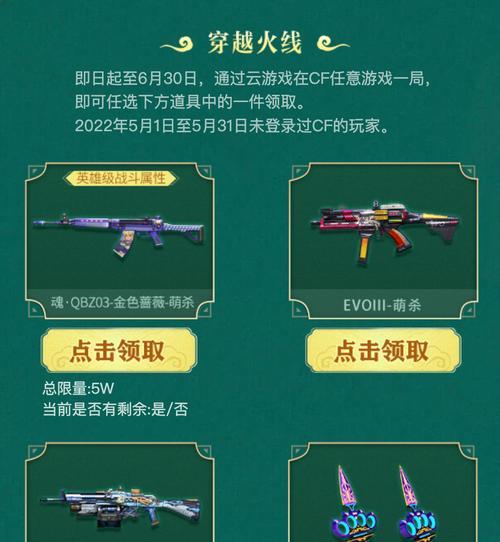 cf金色昵称如何开启？需要满足哪些条件？