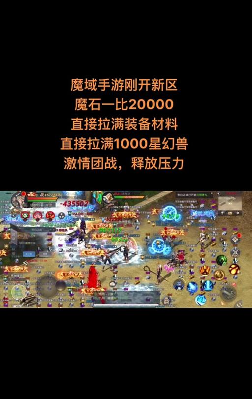 魔域怀旧版金矿获取方法有哪些？金矿有何用途？