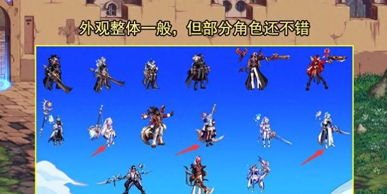 dnf新年套如何搜索？搜索新年套有哪些技巧？