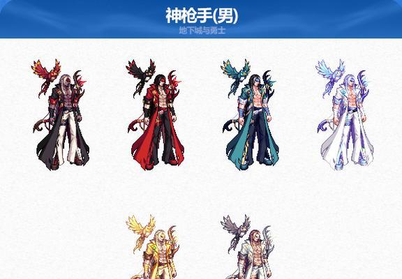 dnf新年套如何搜索？搜索新年套有哪些技巧？