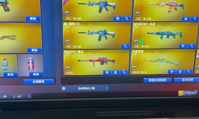 cf手游抽雷神技巧是什么？如何提高中奖率？
