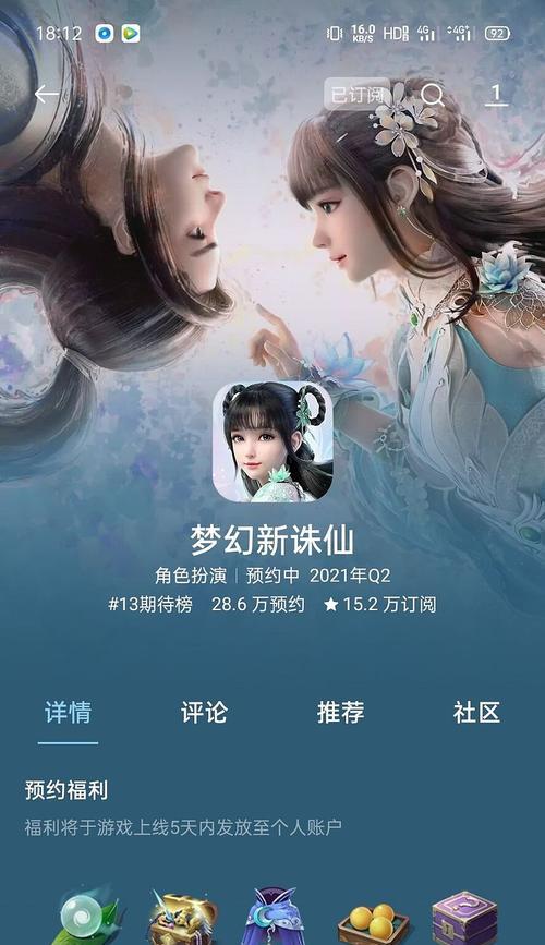 完美世界161怎么回事？出现161错误该如何处理？