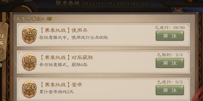 三国杀石料如何快速获得？有什么技巧？