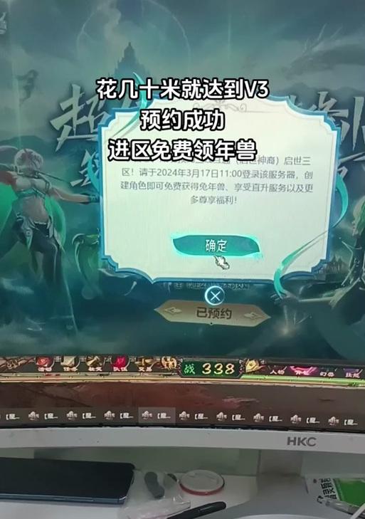 魔域v3的制作方法是什么？需要哪些材料和步骤？