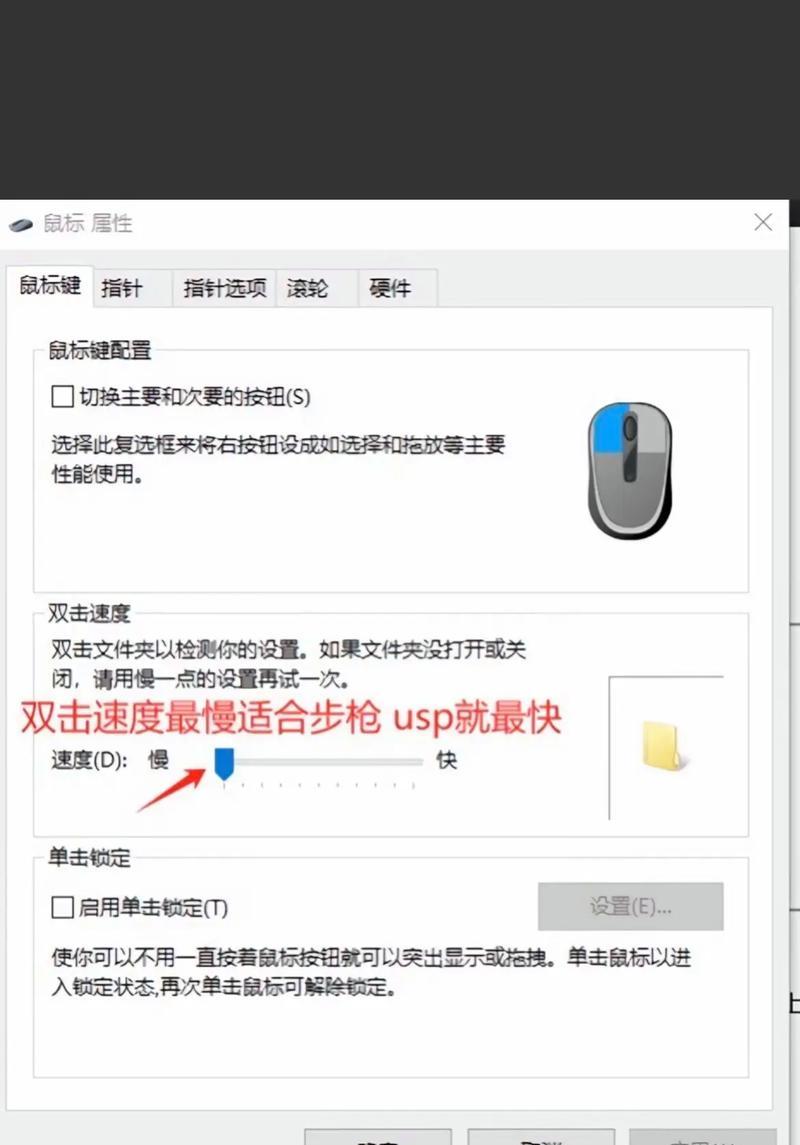 电脑CF帧率上限设置在哪里？如何调整以获得最佳性能？