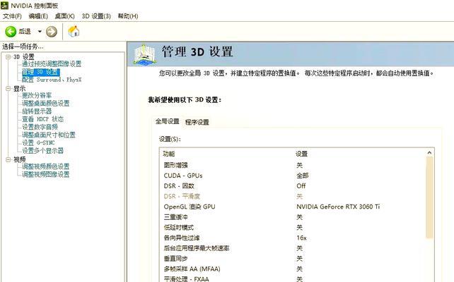 电脑CF帧率上限设置在哪里？如何调整以获得最佳性能？