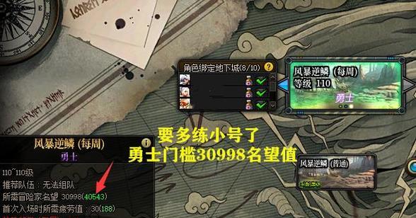 地下城改版风暴怎么打？