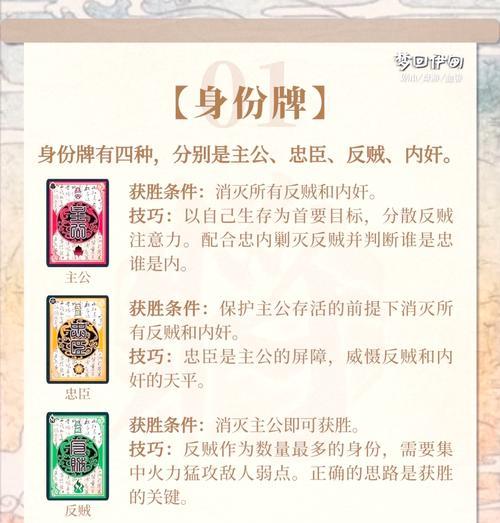 三国杀回归武将体验卡使用方法是什么？