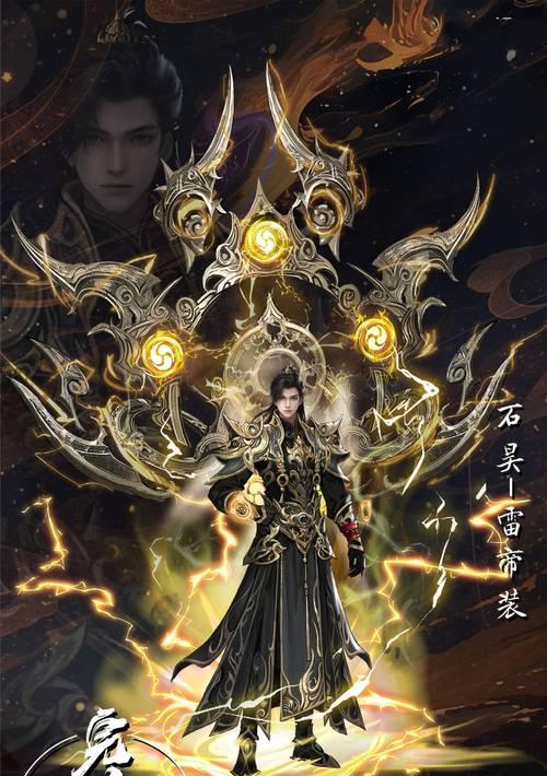 完美世界都有什么篇章啊？完美世界的篇章有哪些？