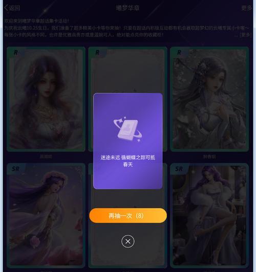 完美世界如何设置重复镜头？重复镜头功能有什么用途？