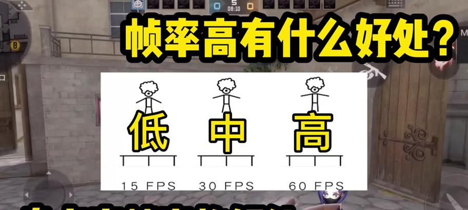 CF手游最高帧率设置方法？如何达到最流畅体验？