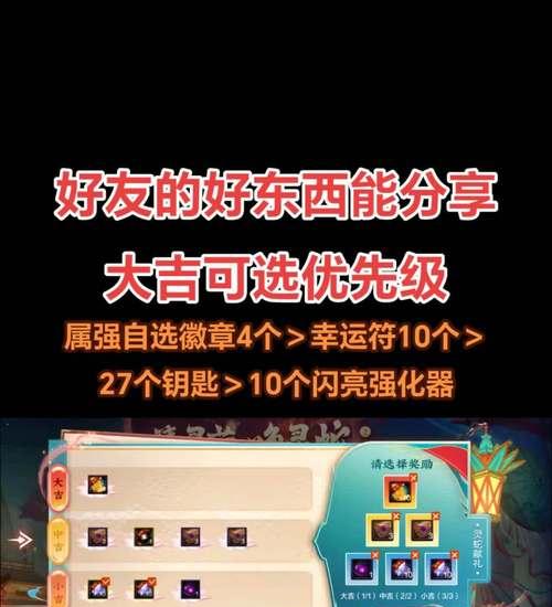DNF猎人升级活动中可以获得哪些奖励？如何参与活动？