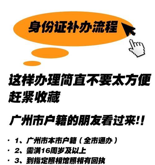 完美世界验证器挂失后如何快速解除？