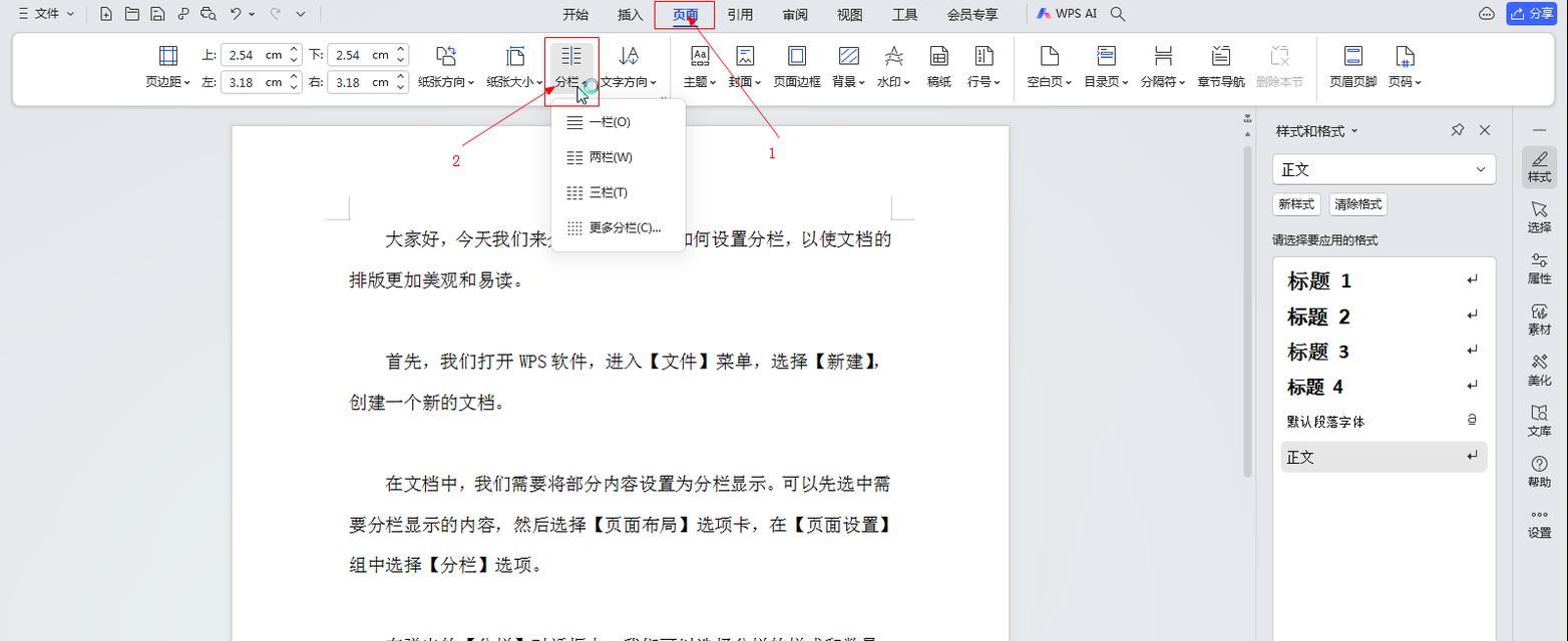 剑魂如何上状态栏？操作步骤是什么？