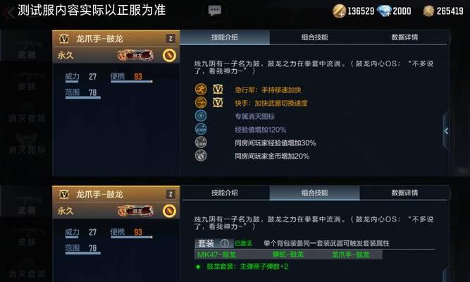 cf个人狙击手组队技巧是什么？