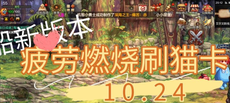 dnf中很多暗巫猫的地下城指的是哪个？