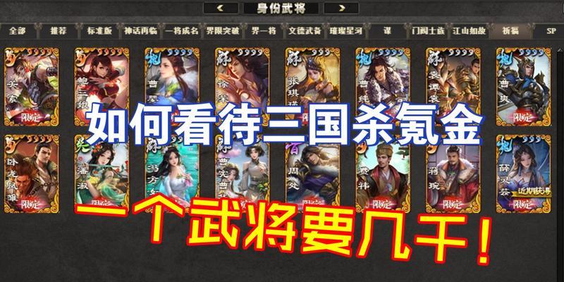 三国杀充值玩家如何评价游戏平衡性？