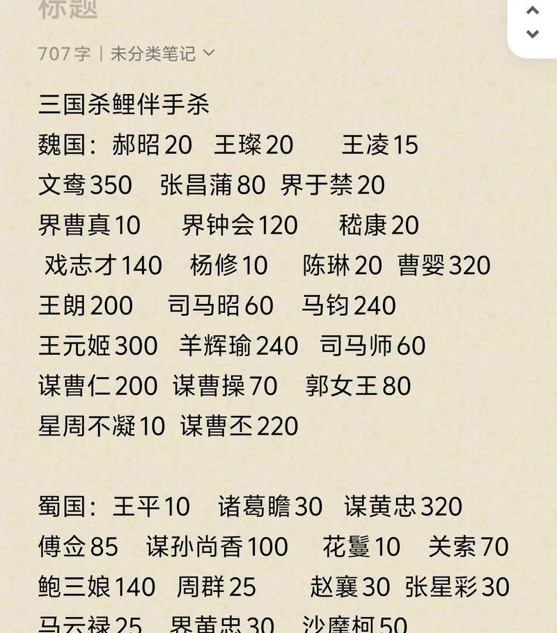 三国杀充值玩家如何评价游戏平衡性？