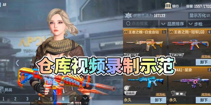 CF手游仓库最大容量可以达到多少？扩容方法和限制是什么？