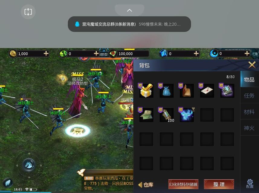 魔域怀旧战棋的玩法介绍？