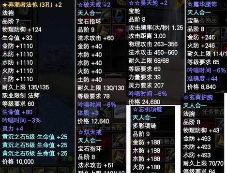 完美世界平台ID丢失怎么办？如何找回？
