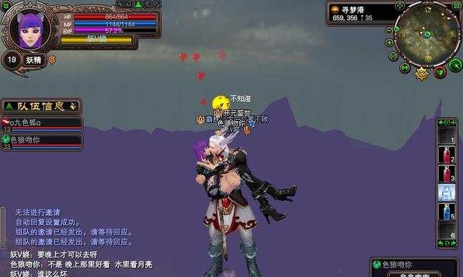 完美世界平台ID丢失怎么办？如何找回？