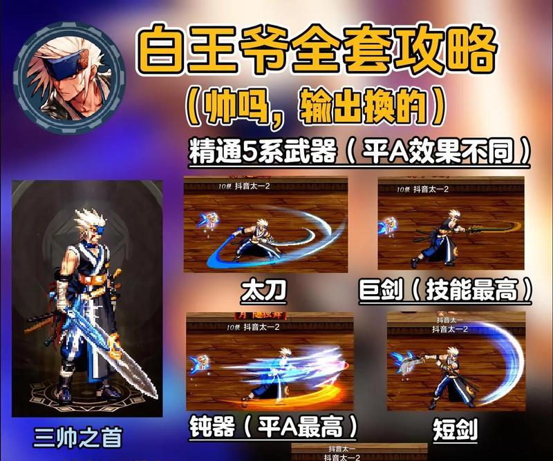 dnf剑魂连突刺误操作后如何纠正？