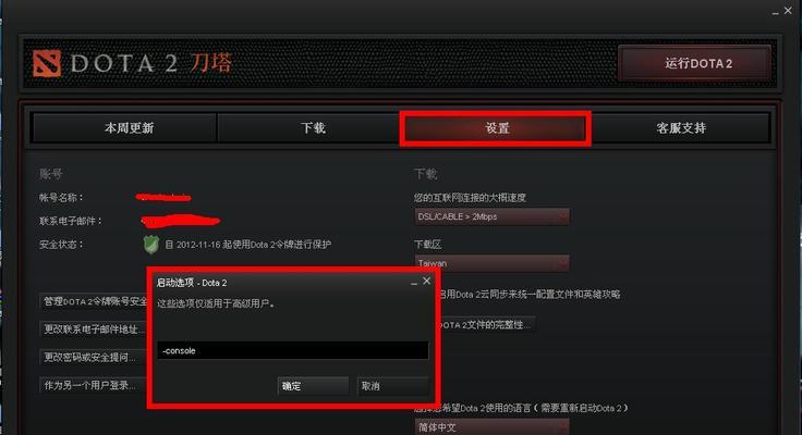 cffps和ping的理想数值是多少？如何优化网络环境？