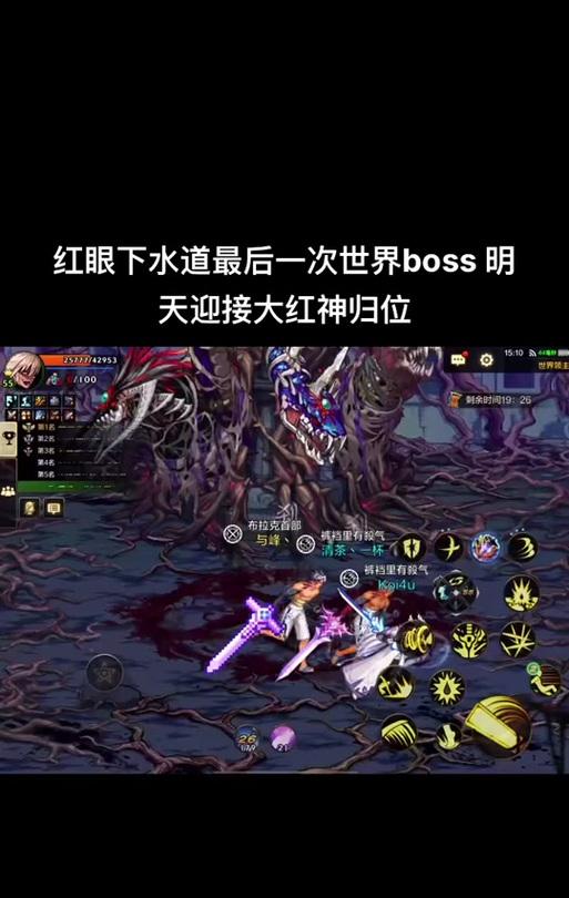 dnf地下城手游蛇眼如何击败？战斗策略是什么？
