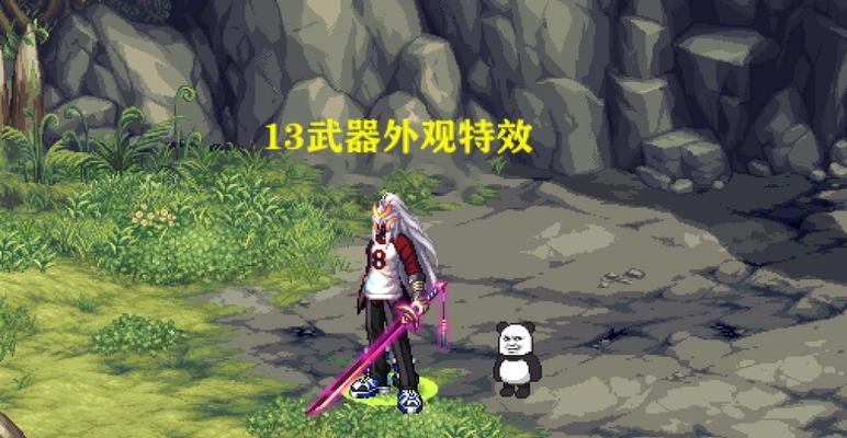 地下城绿色透明武器获取途径有哪些？如何获得绿色透明武器？