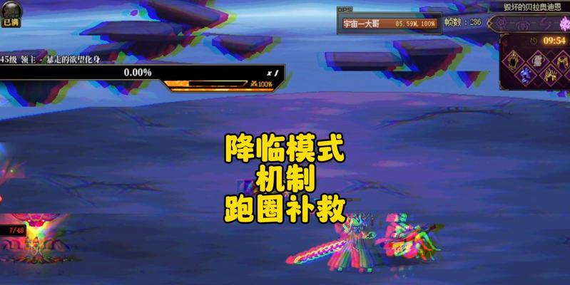 地下城4开模式下物品分配规则是什么？如何公平分配掉落物品？