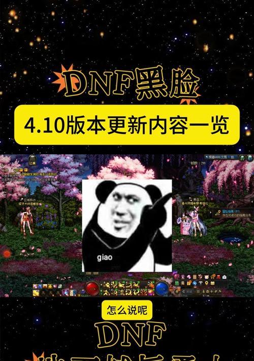 地下城4开模式下物品分配规则是什么？如何公平分配掉落物品？