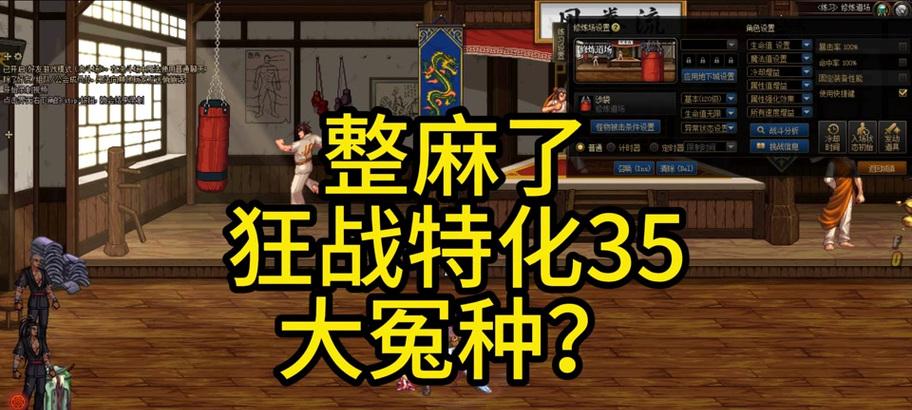 地下城购买太刀怎么买不了？购买失败的原因和解决办法是什么？