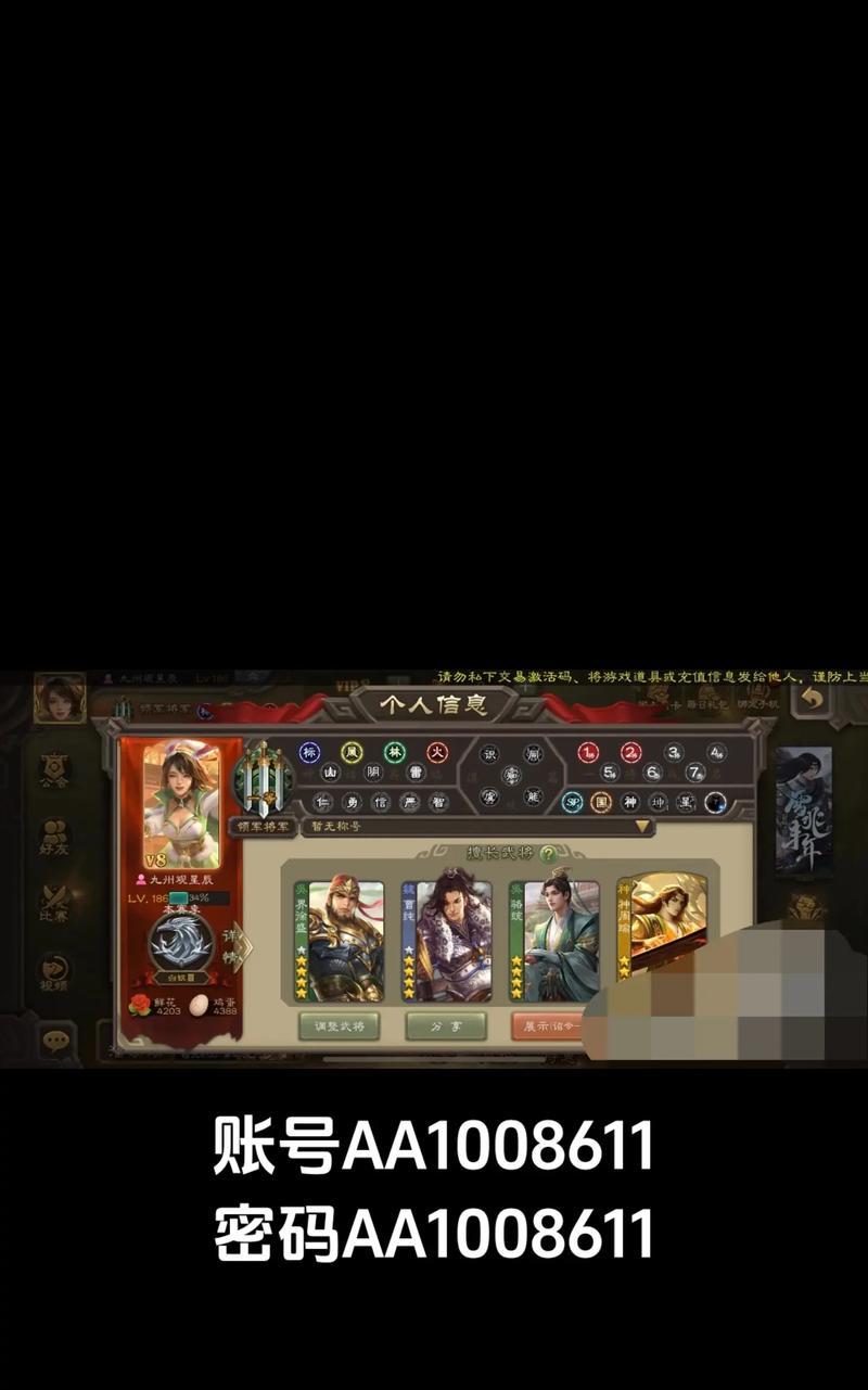 三国杀购买账号时应该注意什么？哪种类型的账号最值得购买？