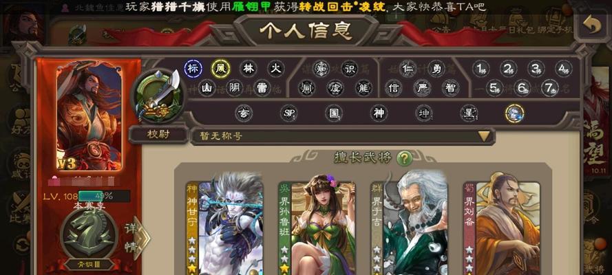 三国杀购买账号时应该注意什么？哪种类型的账号最值得购买？