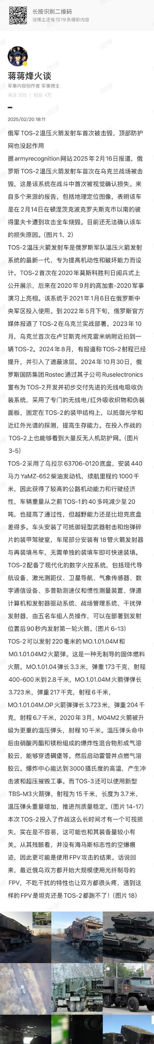 完美世界经典版中8军号如何获取？获取方法有哪些？