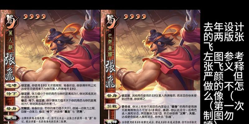 三国杀中有哪些武将能让主公赢？这些武将的技能是什么？