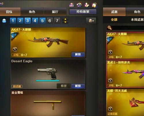 cf中大炮的获取方法是什么？有哪些途径？