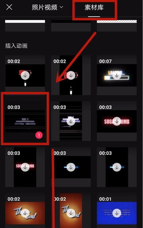 地下城剪映模板怎么用？